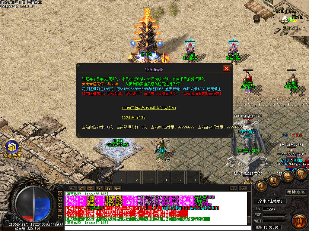 Images38.BMP