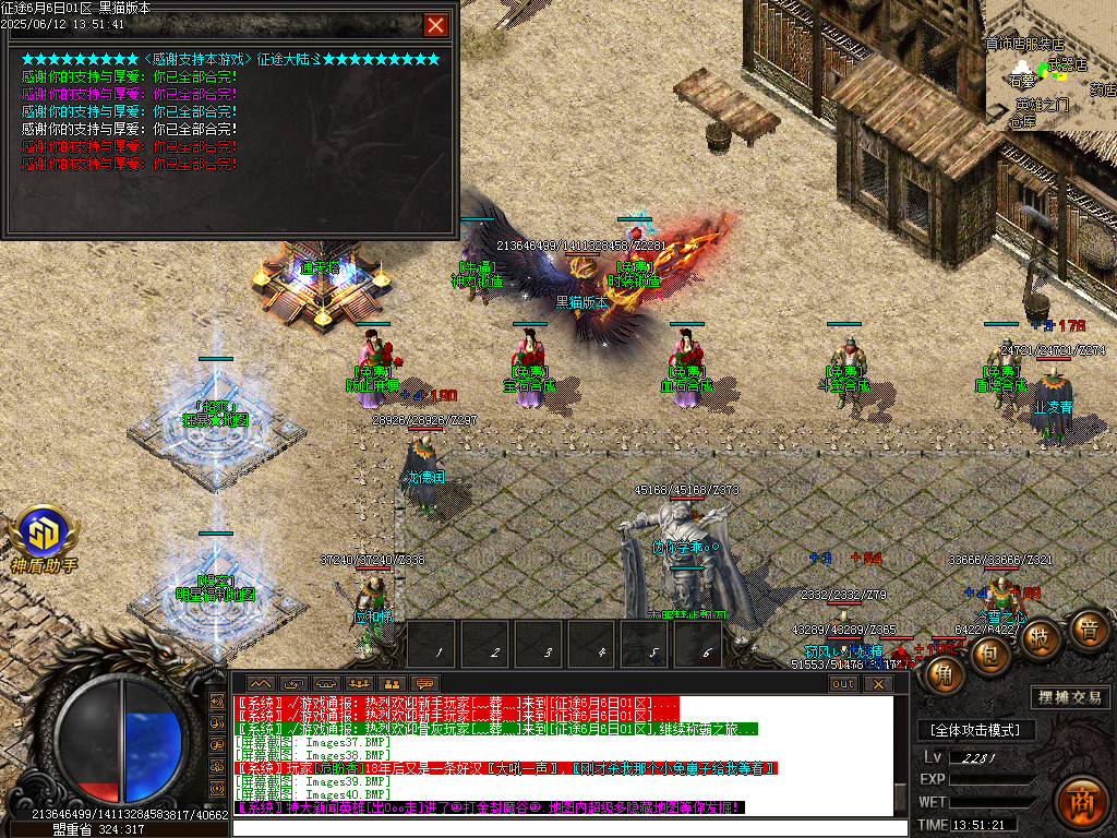 Images41.BMP