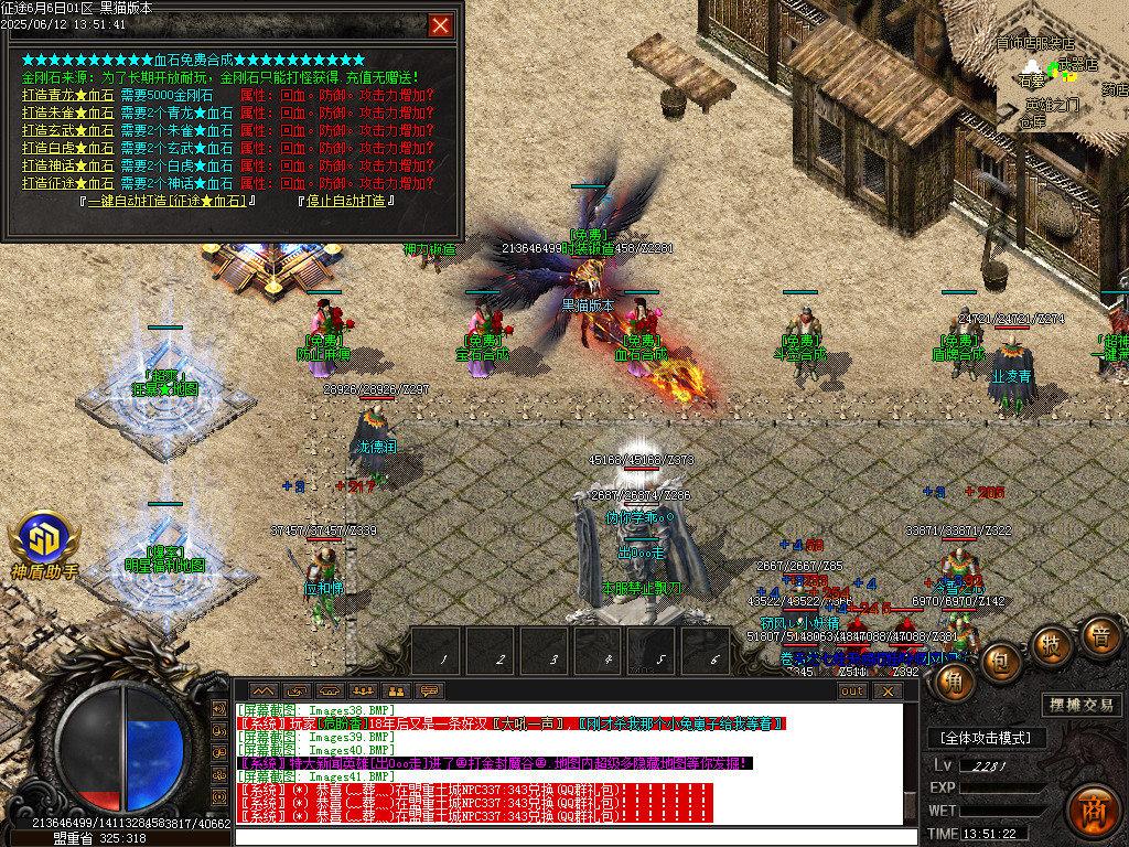 Images42.BMP