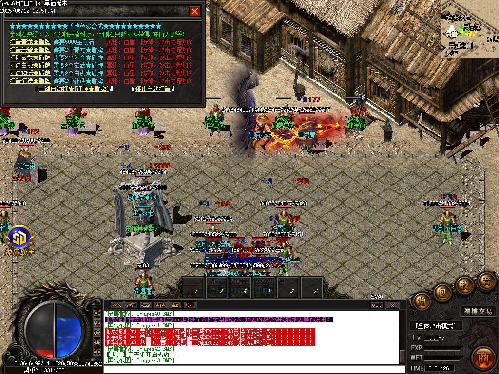 Images44.BMP