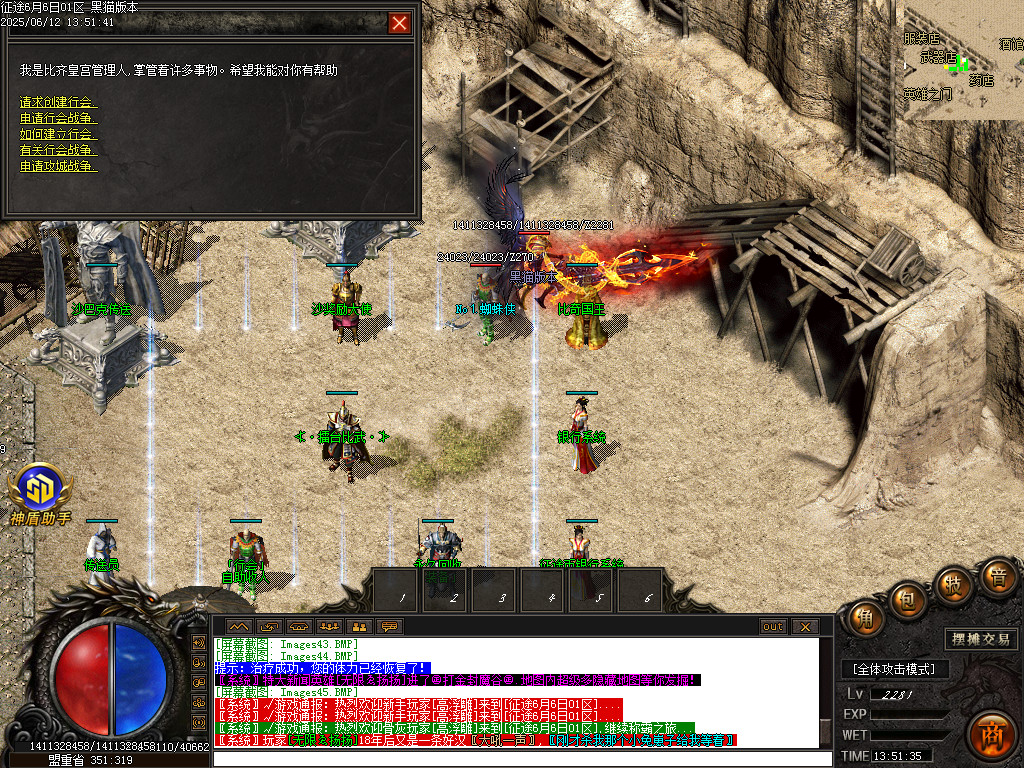 Images46.BMP