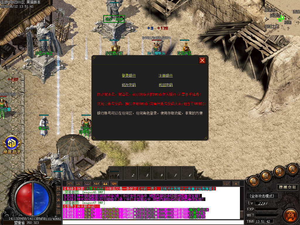 Images48.BMP