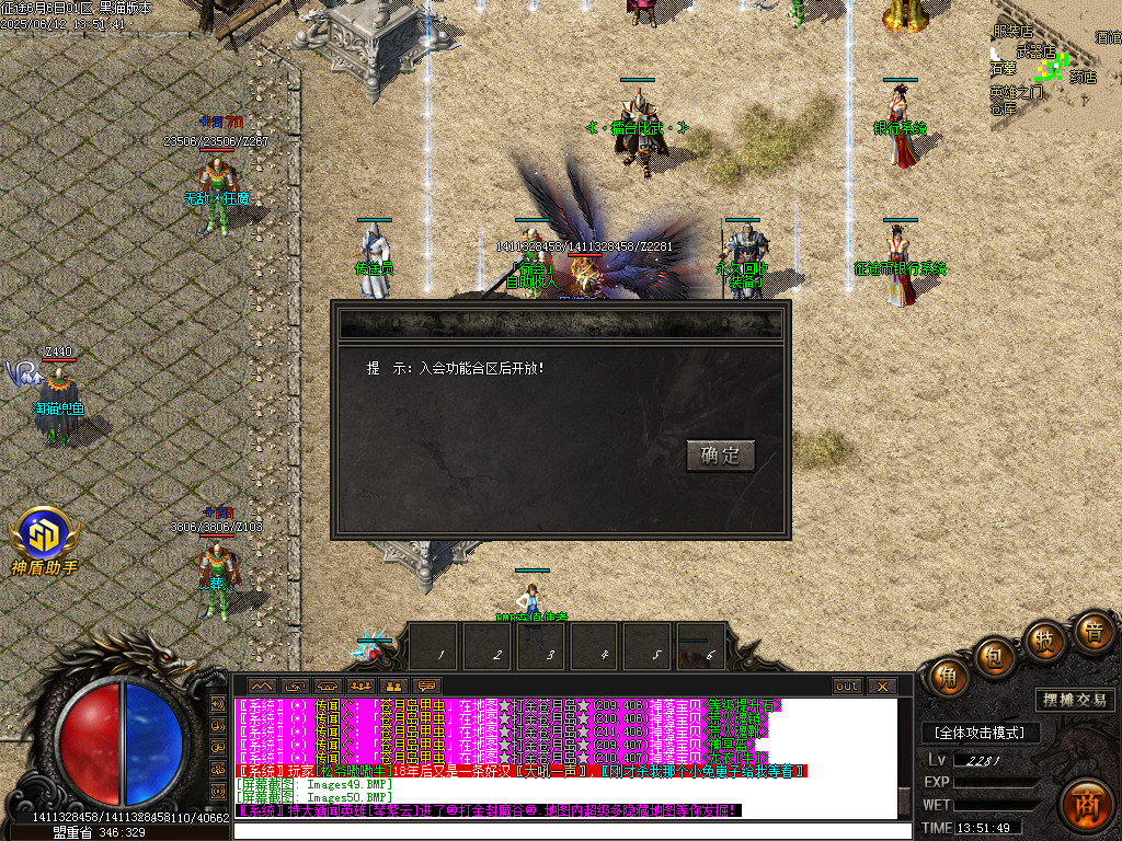 Images51.BMP