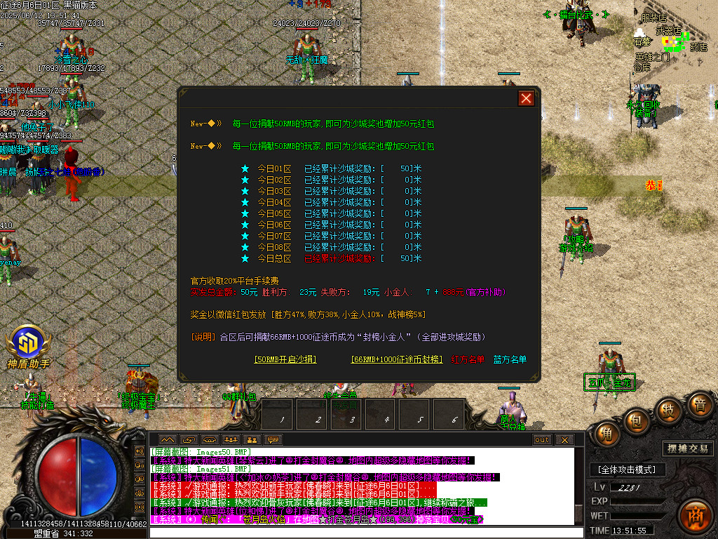 Images52.BMP