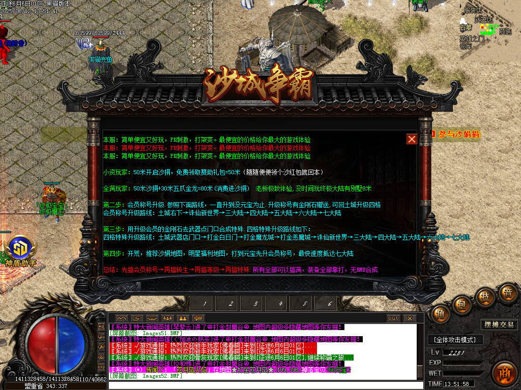 Images53.BMP