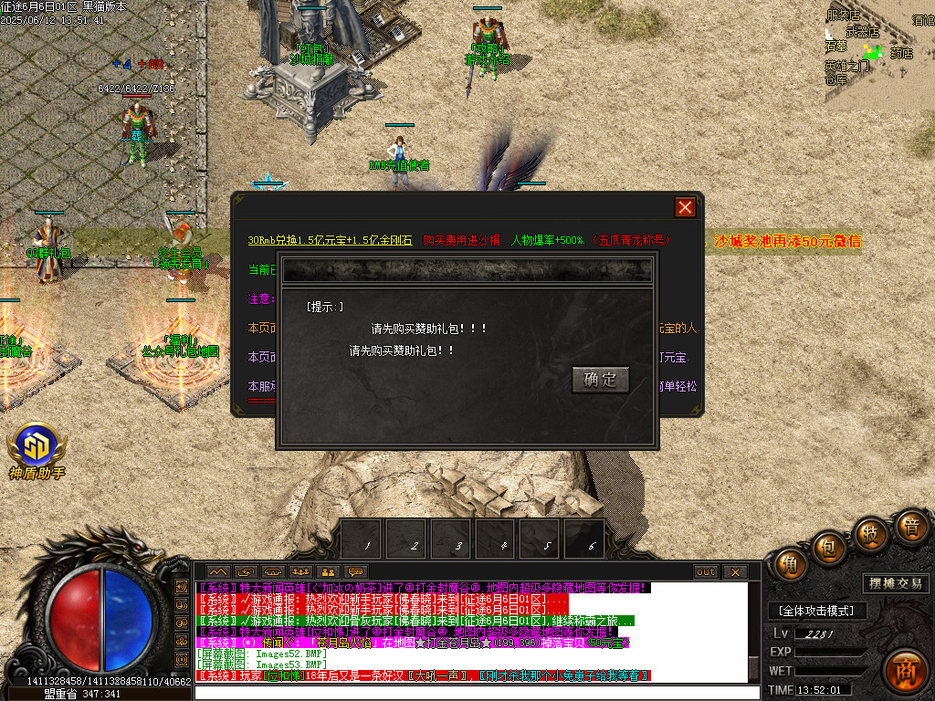 Images54.BMP