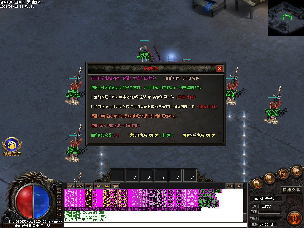Images58.BMP