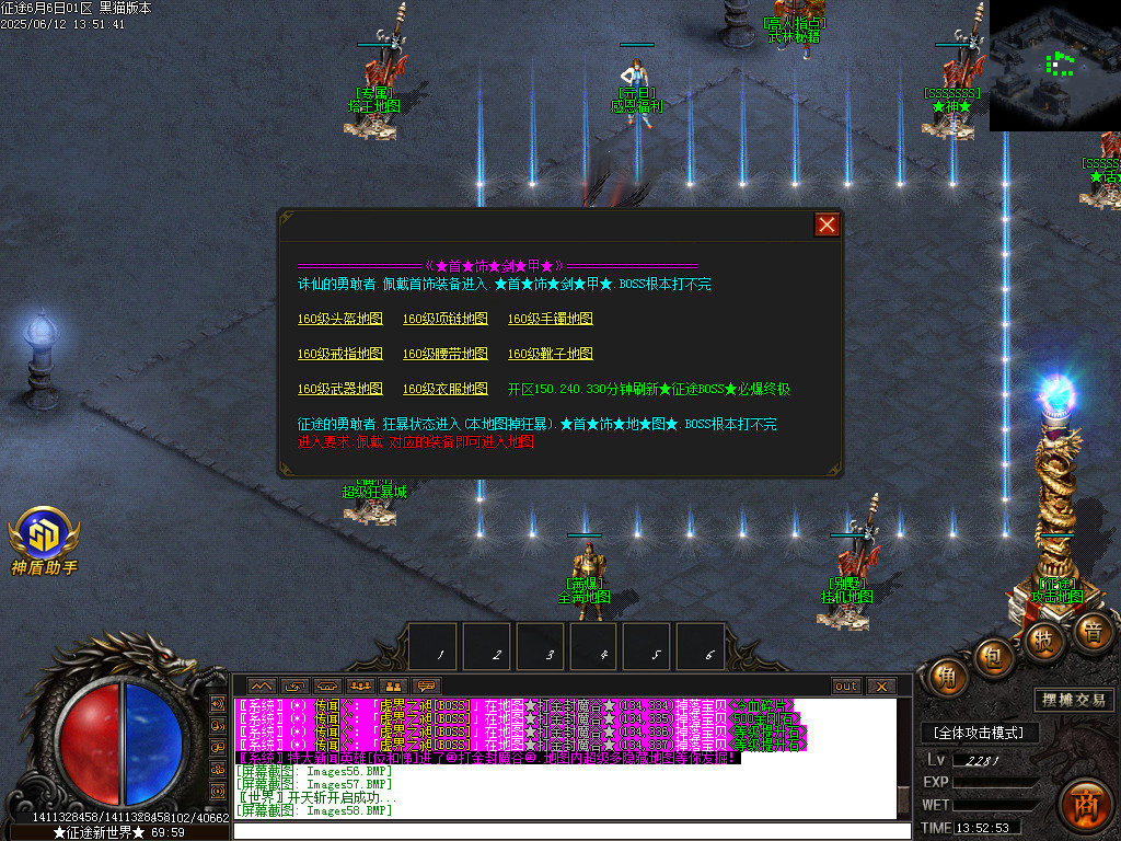 Images59.BMP