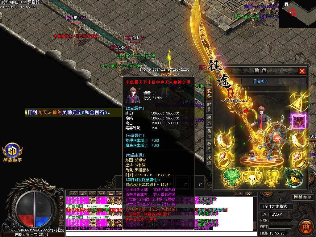 Images68.BMP