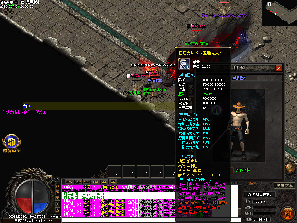 Images82.BMP