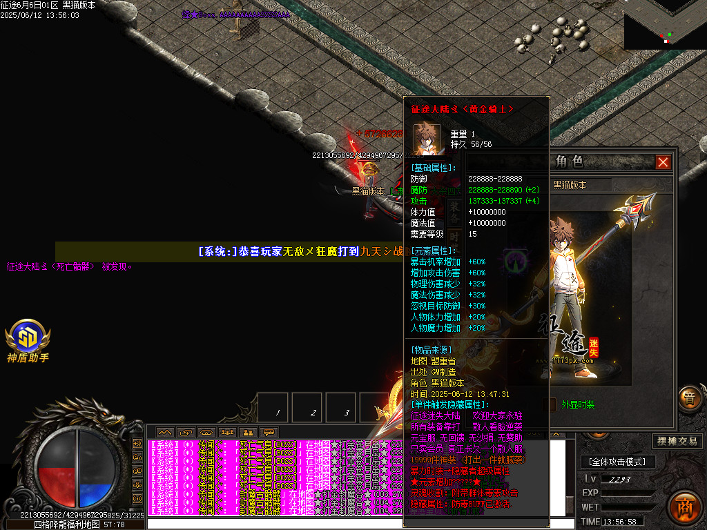 Images84.BMP
