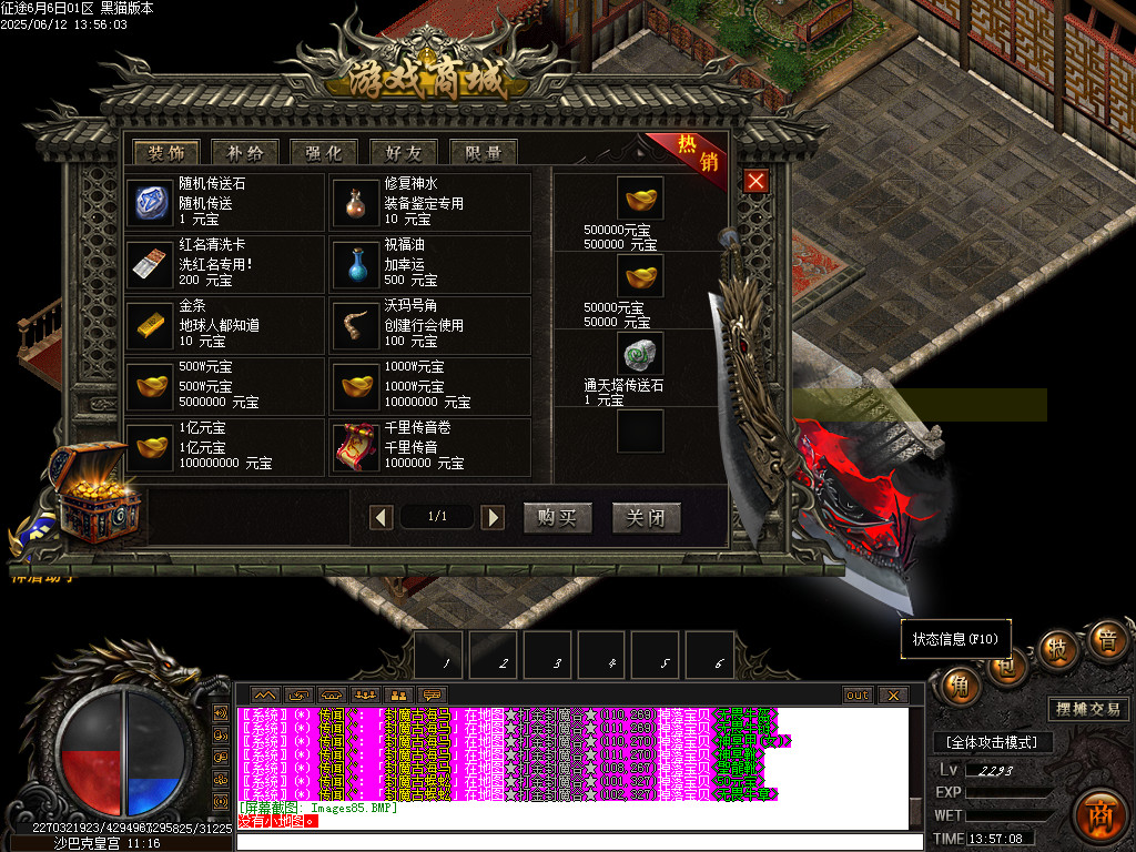 Images86.BMP