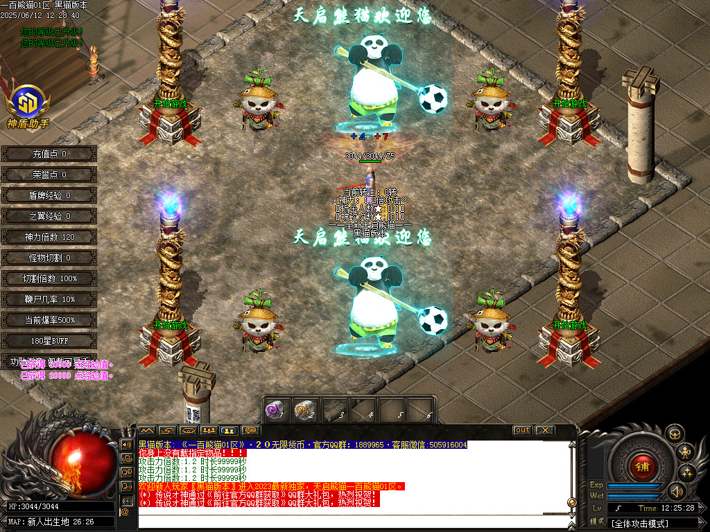 Images02.BMP