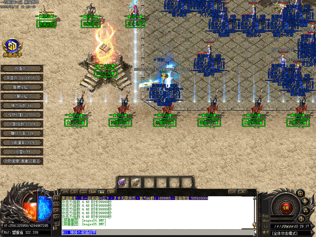 Images06.BMP