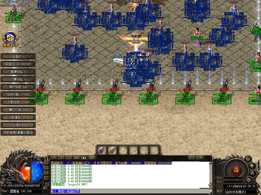 Images05.BMP