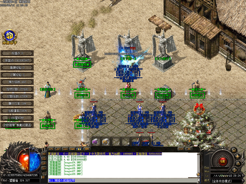 Images09.BMP