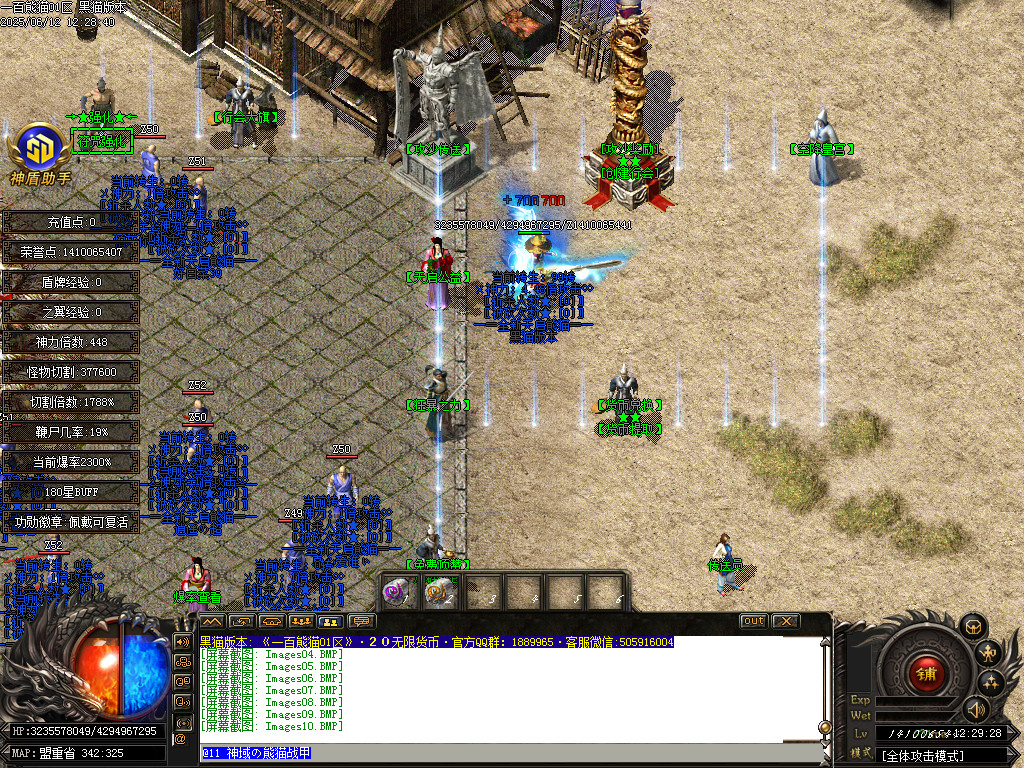 Images11.BMP