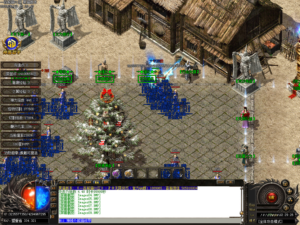 Images10.BMP