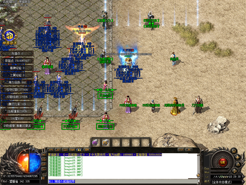 Images12.BMP