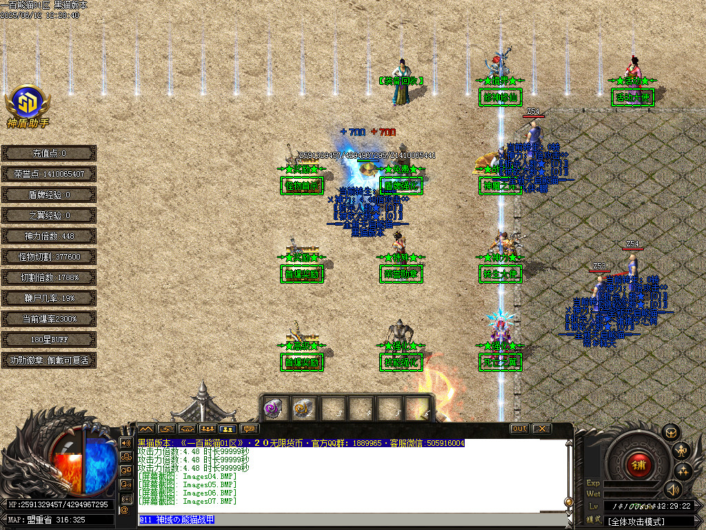 Images08.BMP