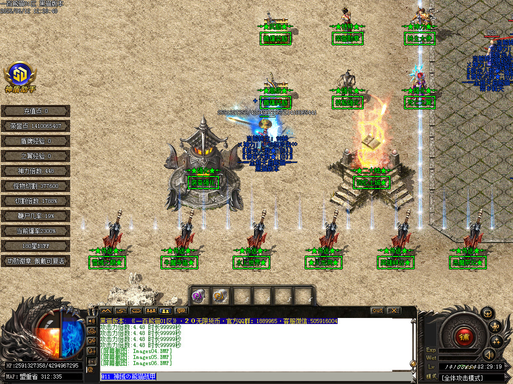 Images07.BMP