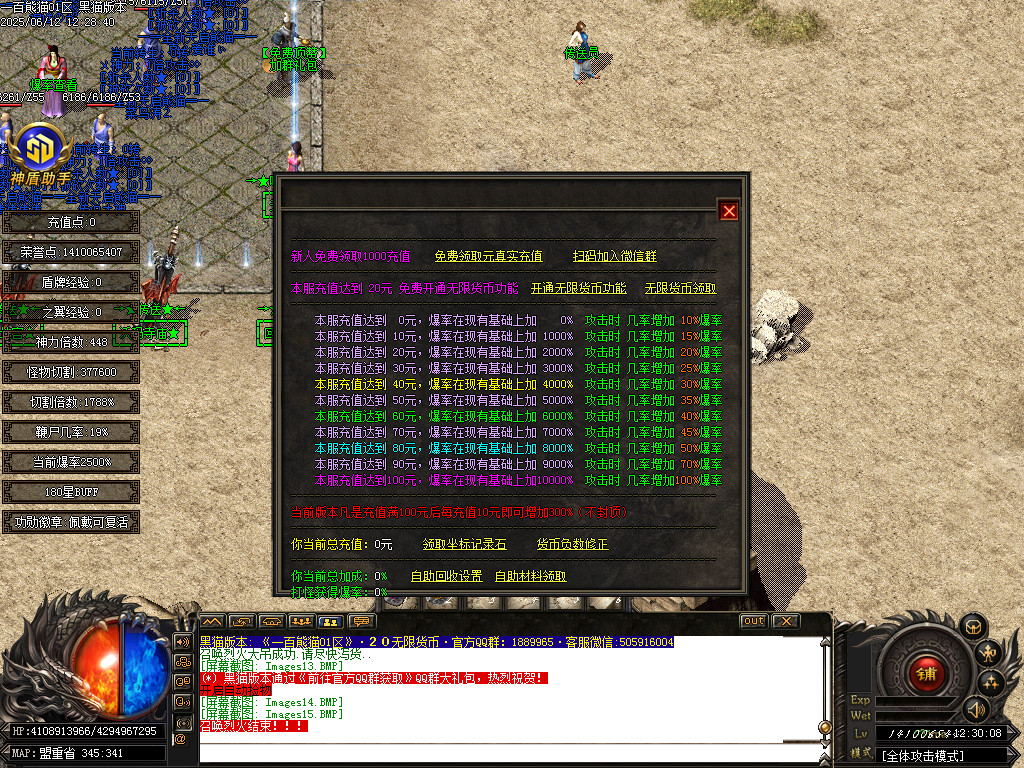 Images16.BMP