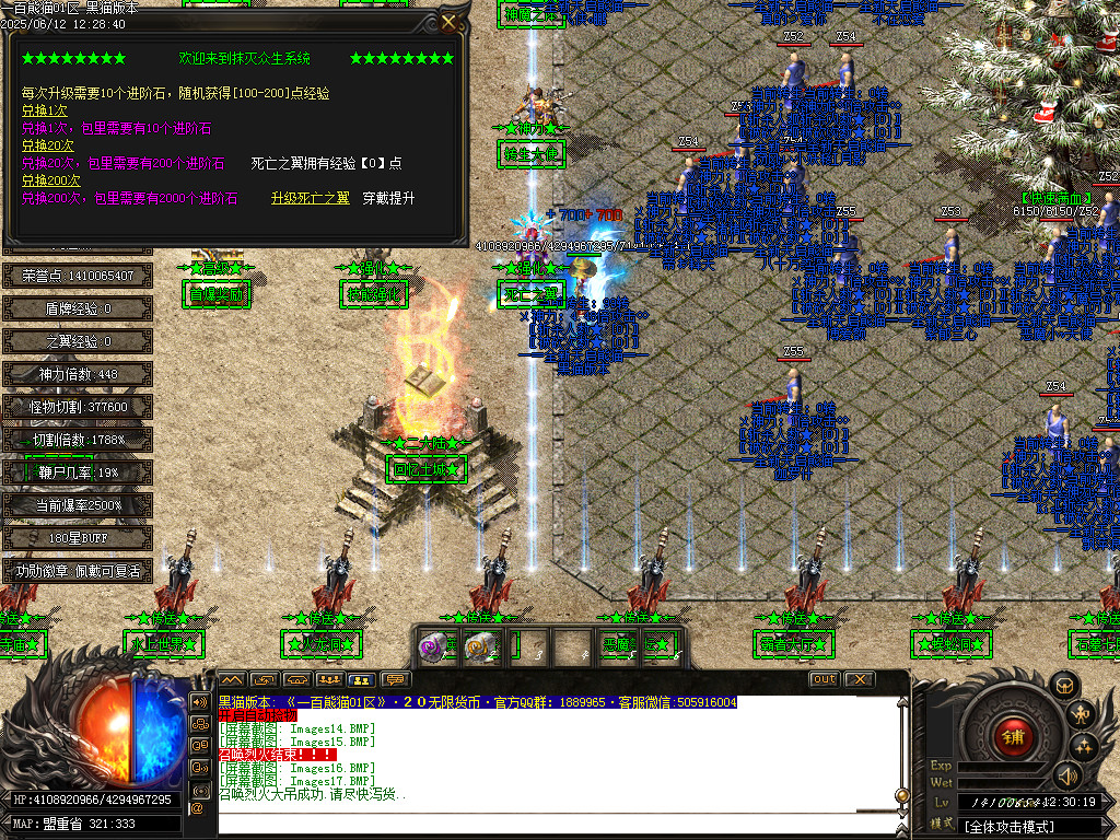 Images18.BMP