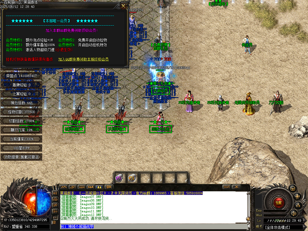 Images13.BMP