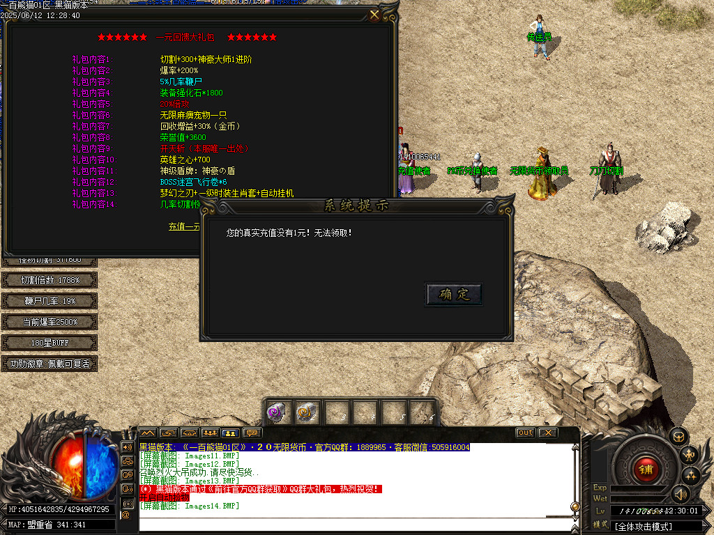 Images15.BMP