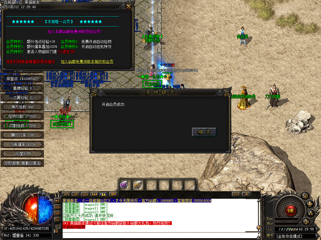 Images14.BMP