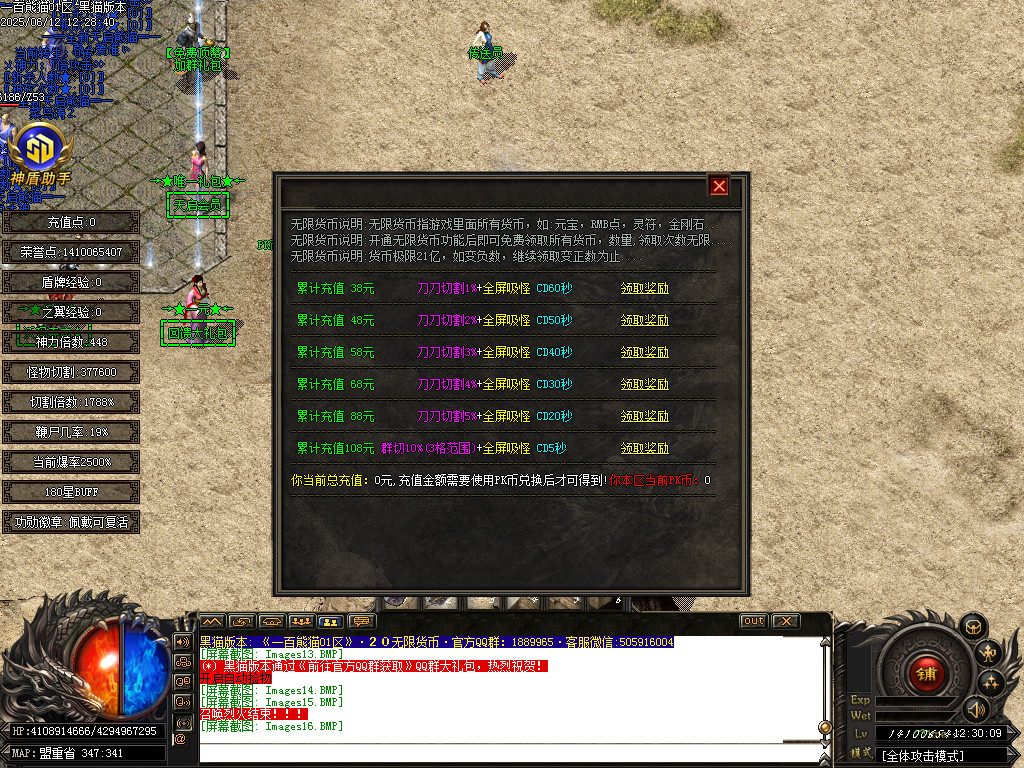 Images17.BMP