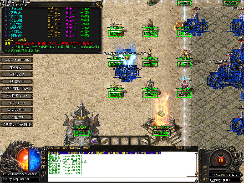 Images22.BMP