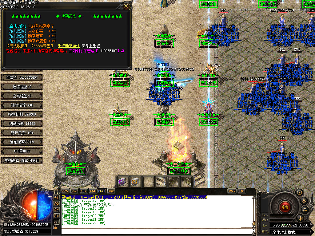 Images23.BMP