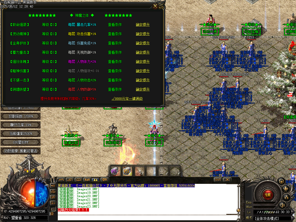 Images24.BMP