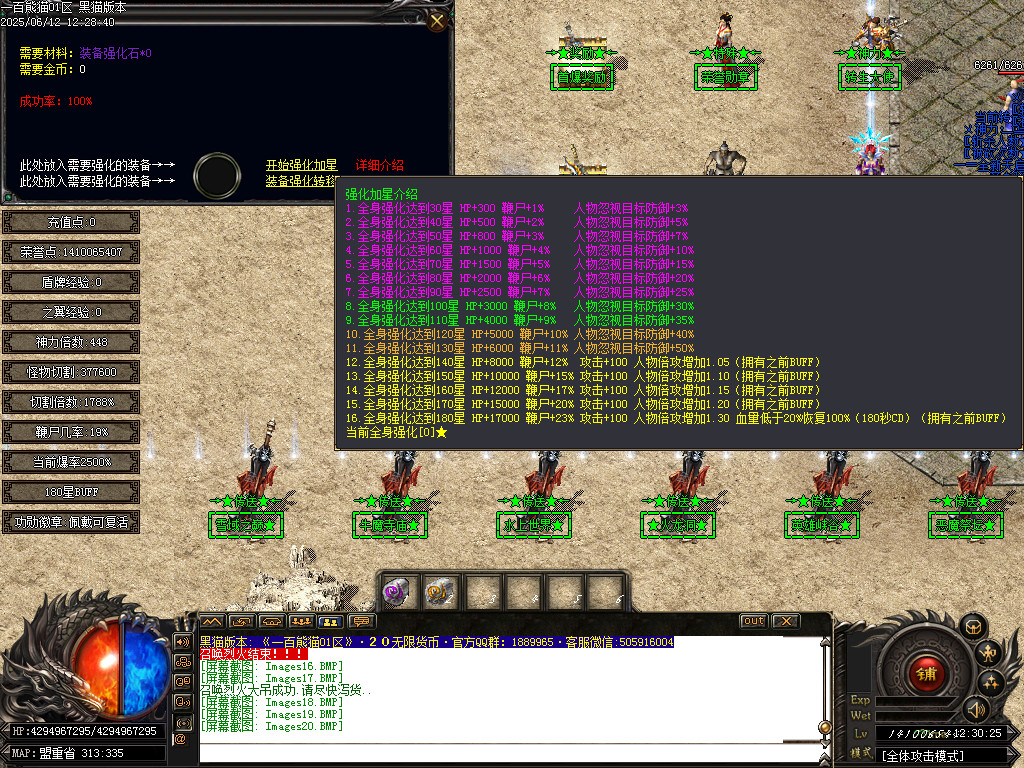 Images21.BMP