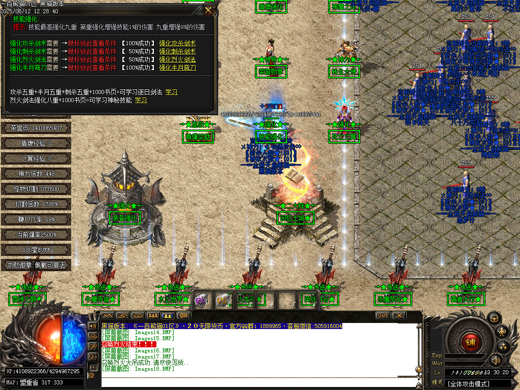 Images19.BMP