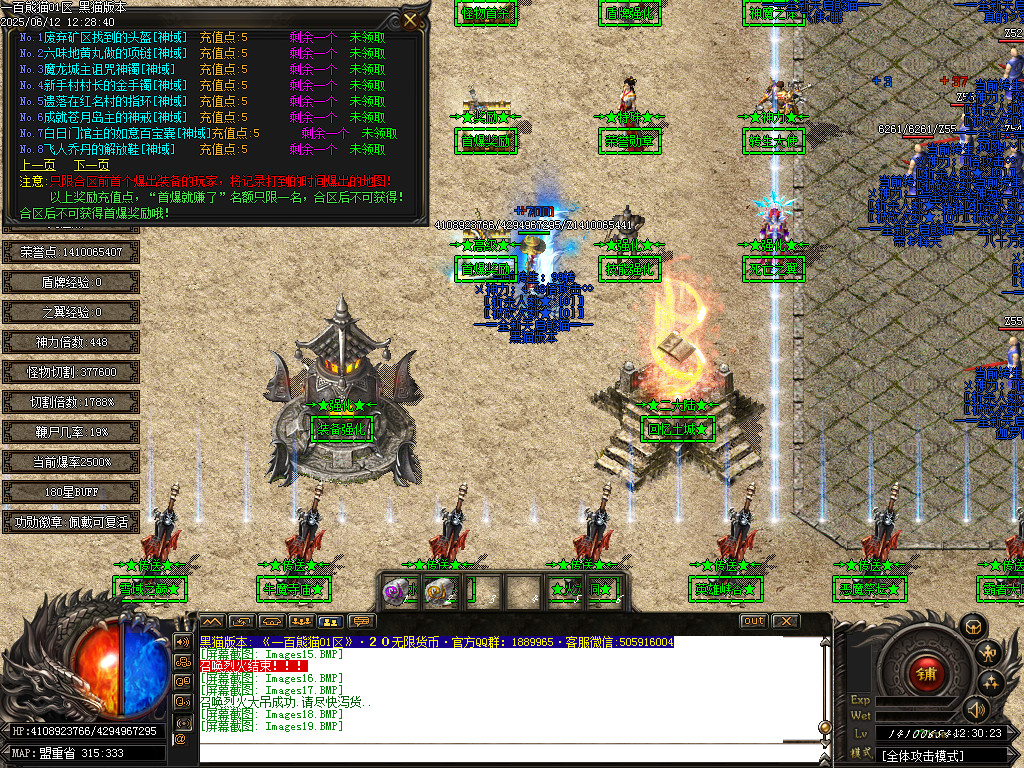 Images20.BMP