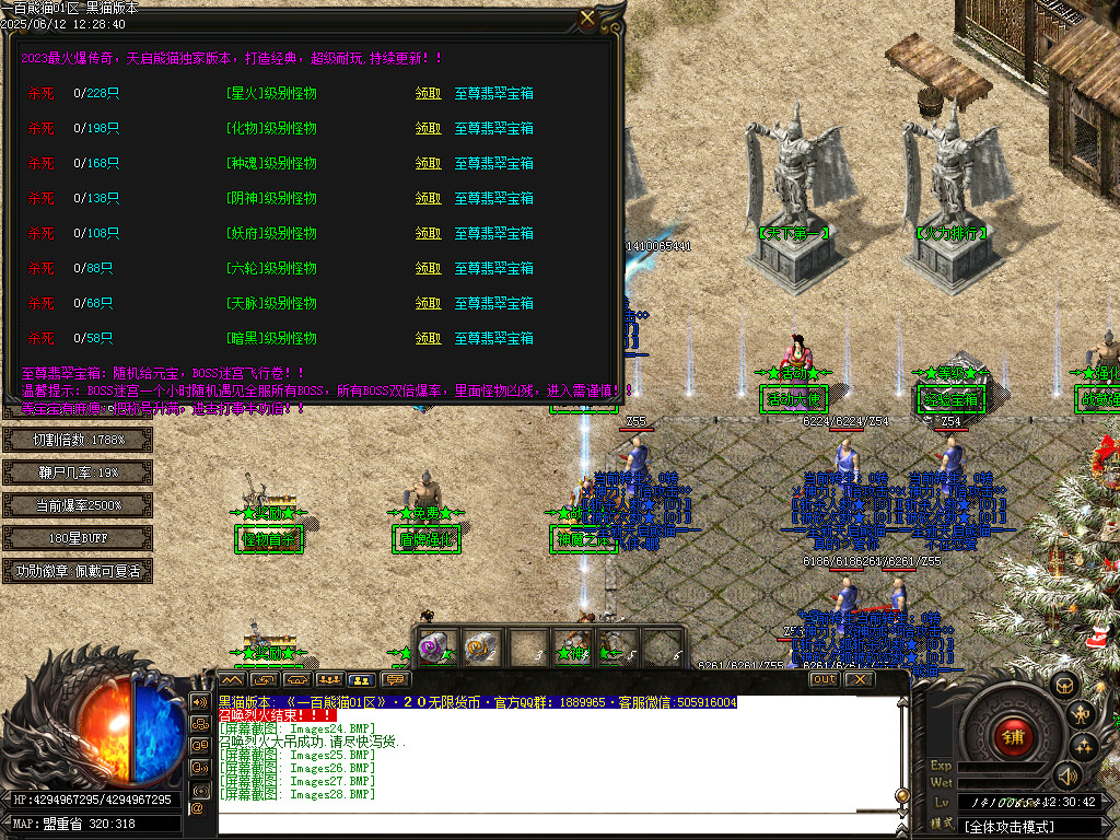 Images29.BMP
