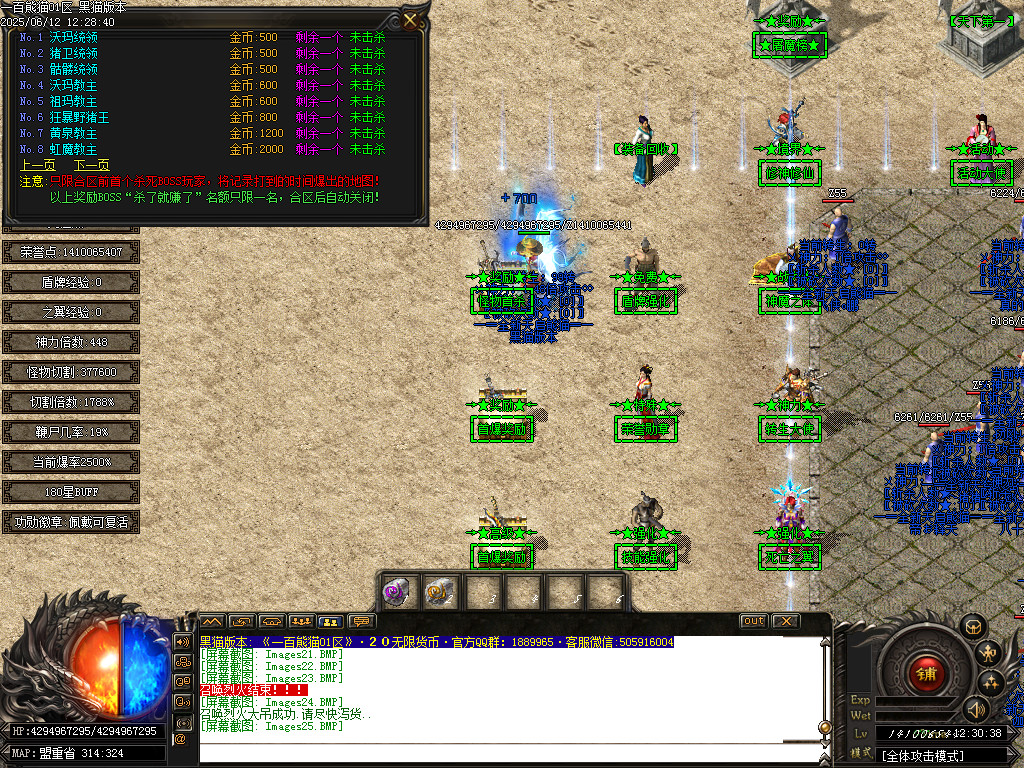 Images26.BMP