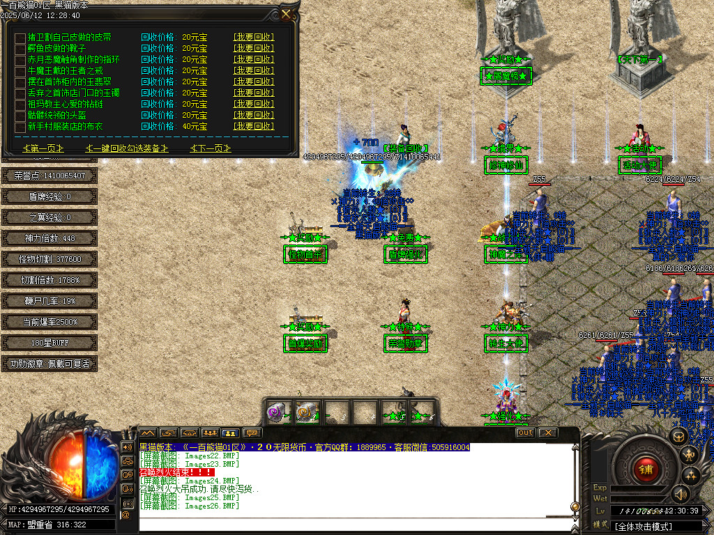 Images27.BMP