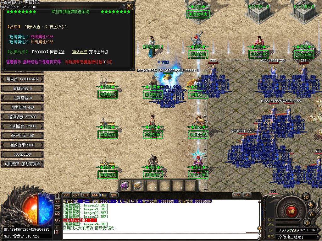 Images25.BMP