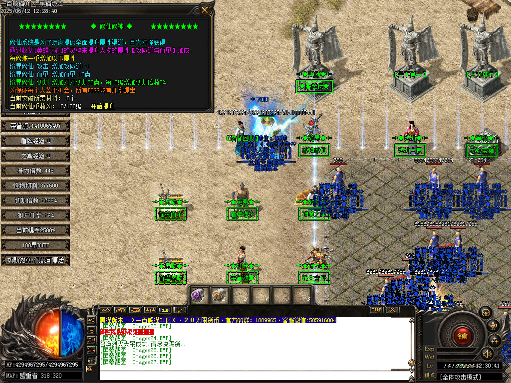 Images28.BMP