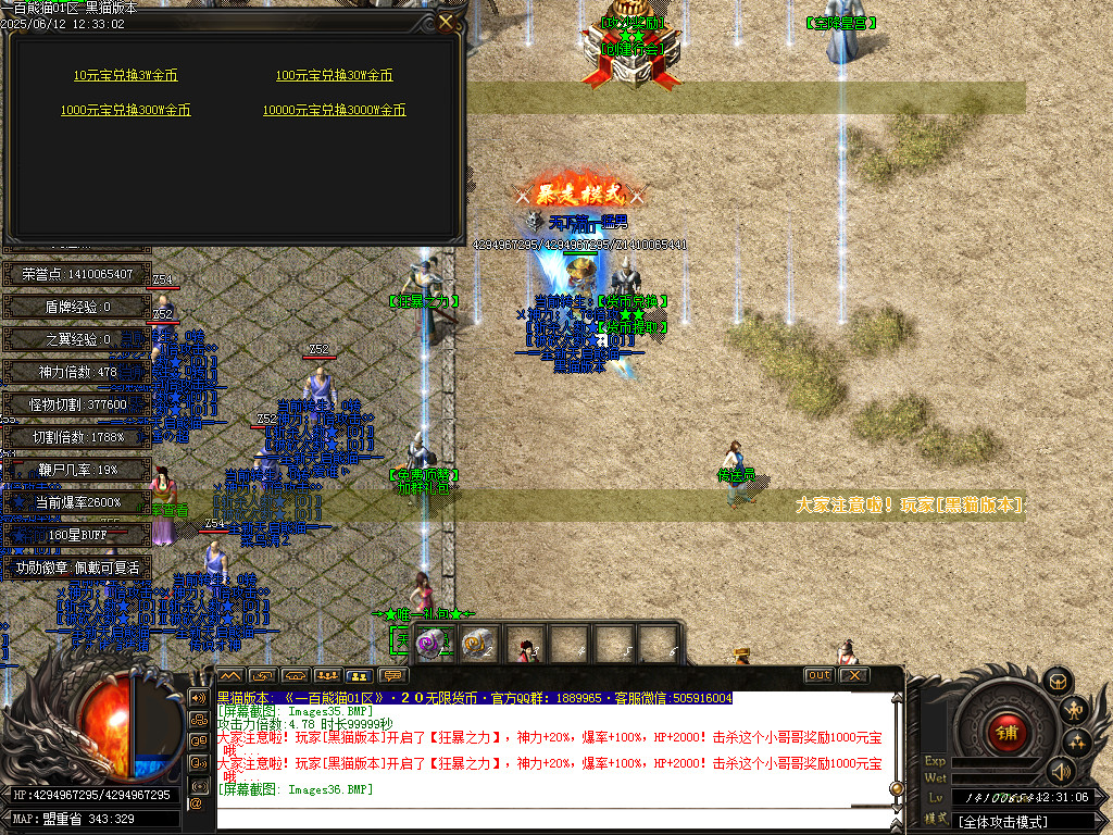 Images37.BMP