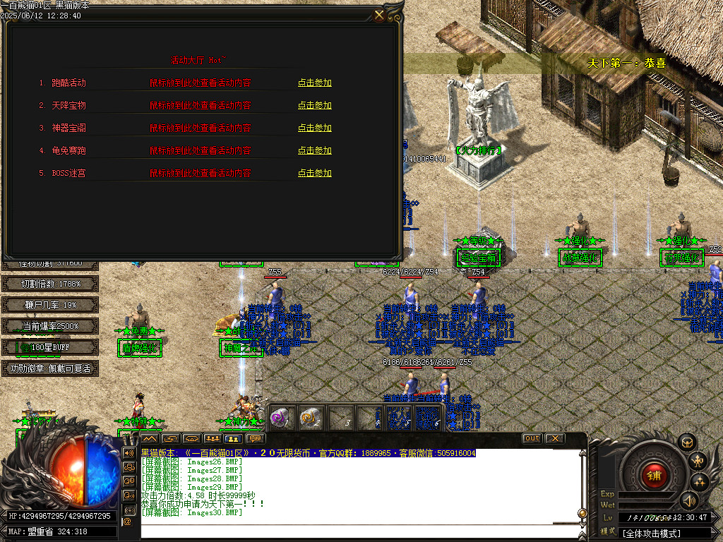 Images31.BMP