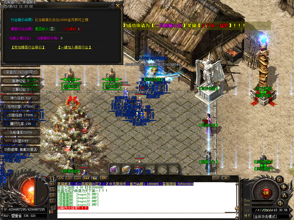 Images34.BMP