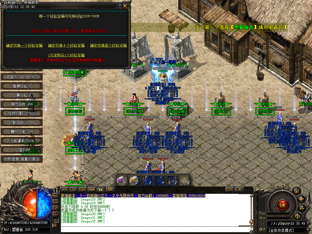 Images33.BMP