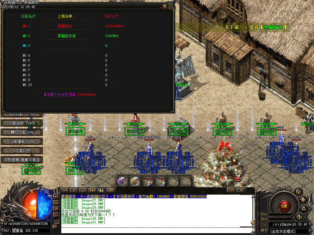 Images32.BMP