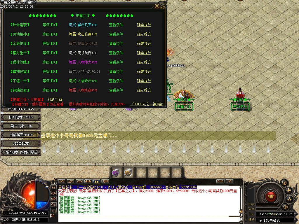 Images41.BMP
