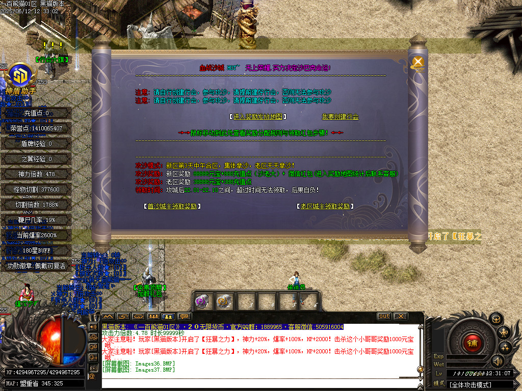 Images38.BMP