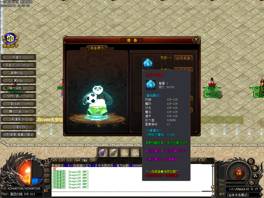 Images42.BMP